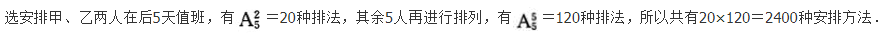 文科数学,预测试卷,2022年成人高等考试《理科数学》（高起本）预测试卷