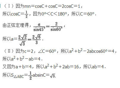 文科数学,预测试卷,2022年成人高等考试《理科数学》（高起本）预测试卷