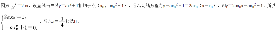 文科数学,预测试卷,2022年成人高等考试《理科数学》（高起本）预测试卷