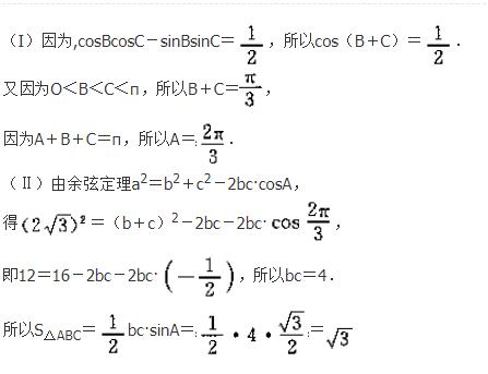 文科数学,预测试卷,2022年成人高等考试《理科数学》（高起本）预测试卷