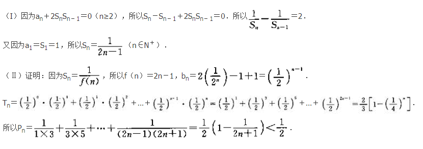 文科数学,预测试卷,2022年成人高等考试《理科数学》（高起本）预测试卷