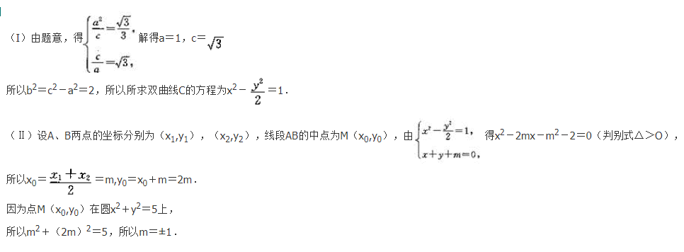 文科数学,预测试卷,2022年成人高等考试《理科数学》（高起本）预测试卷