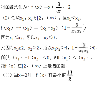 文科数学,预测试卷,2022年成人高等考试《理科数学》（高起本）预测试卷