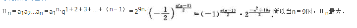 理科数学,章节练习,理科数学预测