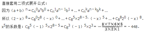 理科数学,章节练习,理科数学模拟