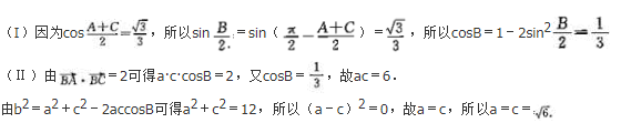 文科数学,预测试卷,2022年成人高等考试《理科数学》（高起专）预测试卷1