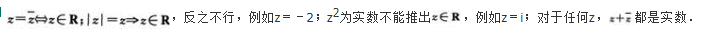 文科数学,预测试卷,2022年成人高等考试《理科数学》（高起本）预测试卷