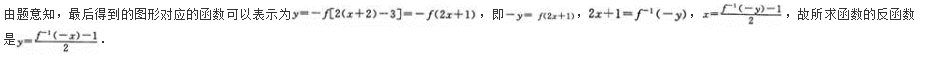 文科数学,预测试卷,2022年成人高等考试《理科数学》（高起专）预测试卷1