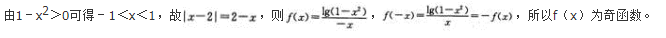 理科数学,章节练习,理科数学模拟