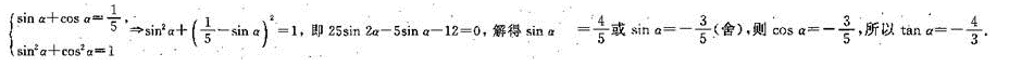 理科数学,章节练习,理科数学模拟