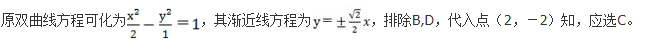 理科数学,预测试卷,2022年成人高等考试《理科数学》（高起专）预测试卷2