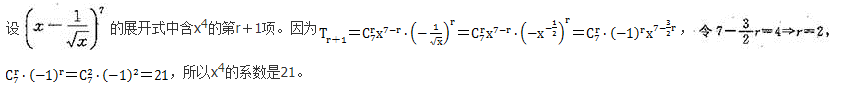 文科数学,预测试卷,2022年成人高等考试《理科数学》（高起专）预测试卷1