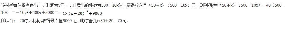 文科数学,预测试卷,2022年成人高等考试《理科数学》（高起专）预测试卷1