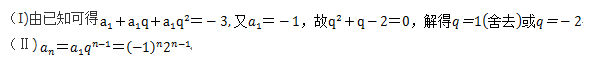 理科数学,章节练习,理科数学模拟