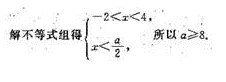 理科数学,章节练习,理科数学预测