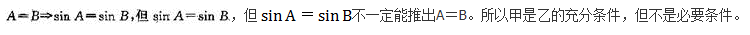 文科数学,预测试卷,2022年成人高等考试《理科数学》（高起专）预测试卷1