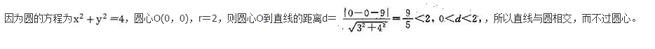 文科数学,预测试卷,2022年成人高等考试《理科数学》（高起专）预测试卷2