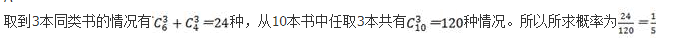 文科数学,预测试卷,2022年成人高等考试《理科数学》（高起专）预测试卷2