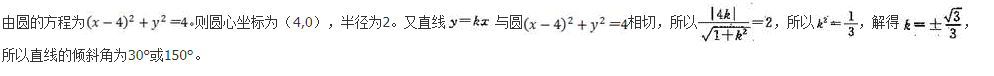 文科数学,预测试卷,2022年成人高等考试《理科数学》（高起本）预测试卷