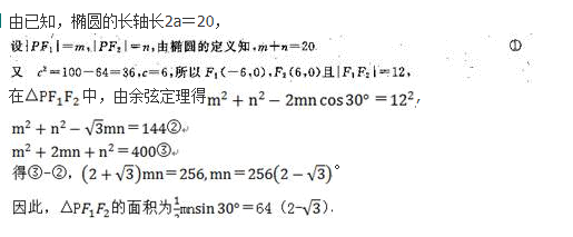 文科数学,预测试卷,2022年成人高等考试《理科数学》（高起本）预测试卷