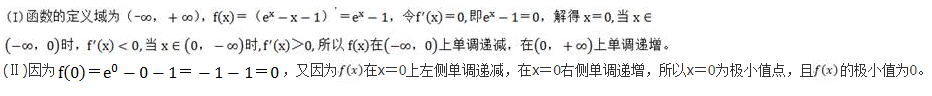 文科数学,预测试卷,2022年成人高等考试《理科数学》（高起本）预测试卷