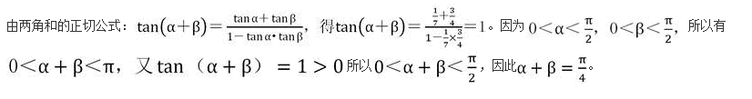 文科数学,预测试卷,2022年成人高等考试《理科数学》（高起专）预测试卷1