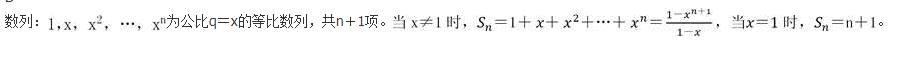 理科数学,章节练习,理科数学预测