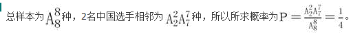 文科数学,预测试卷,2022年成人高等考试《理科数学》（高起专）预测试卷2