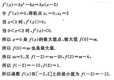 文科数学,预测试卷,2022年成人高等考试《理科数学》（高起本）预测试卷