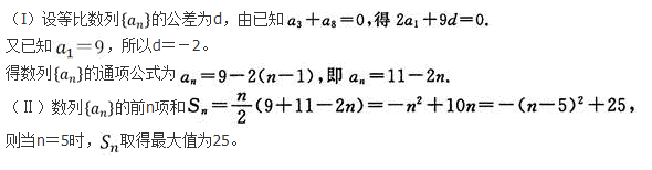 文科数学,预测试卷,2022年成人高等考试《理科数学》（高起本）预测试卷