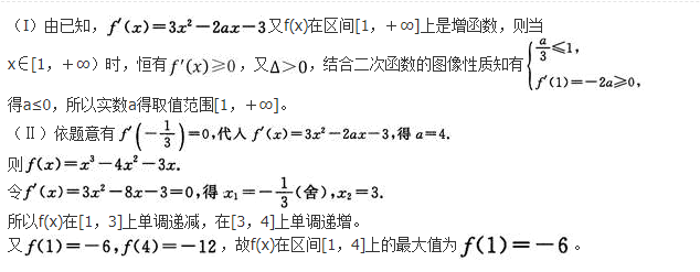 文科数学,预测试卷,2022年成人高等考试《理科数学》（高起本）预测试卷