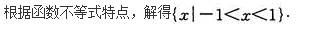 文科数学,预测试卷,2022年成人高等考试《理科数学》（高起本）预测试卷