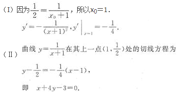 文科数学,预测试卷,2022年成人高等考试《理科数学》（高起专）预测试卷2