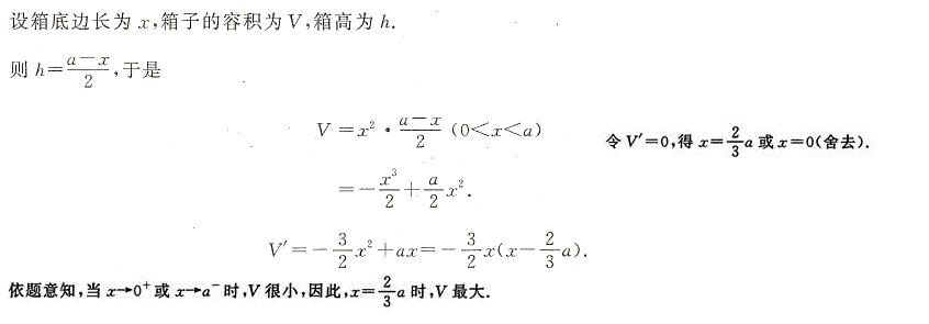 文科数学,预测试卷,2022年成人高等考试《理科数学》（高起专）预测试卷2