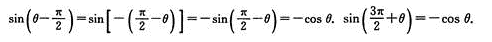 理科数学,章节练习,理科数学预测