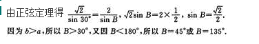 文科数学,预测试卷,2022年成人高等考试《理科数学》（高起专）预测试卷1