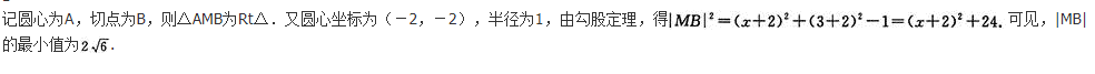 文科数学,预测试卷,2022年成人高等考试《理科数学》（高起专）预测试卷2