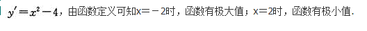 文科数学,预测试卷,2022年成人高等考试《理科数学》（高起本）预测试卷