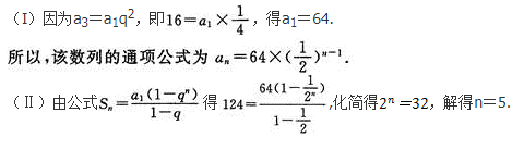 文科数学,预测试卷,2022年成人高等考试《理科数学》（高起专）预测试卷2