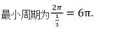 理科数学,章节练习,理科数学预测