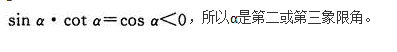 文科数学,预测试卷,2022年成人高等考试《理科数学》（高起专）预测试卷1