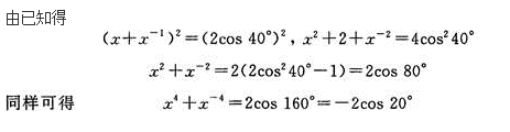 理科数学,章节练习,理科数学预测