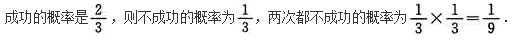 文科数学,预测试卷,2022年成人高等考试《理科数学》（高起专）预测试卷2