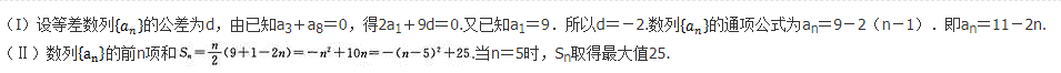 文科数学,预测试卷,2022年成人高等考试《理科数学》（高起专）预测试卷2