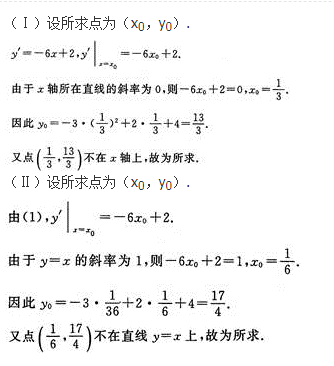 文科数学,预测试卷,2022年成人高等考试《理科数学》（高起专）预测试卷2