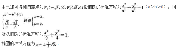 文科数学,预测试卷,2022年成人高等考试《理科数学》（高起专）预测试卷2