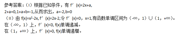 理科数学,章节练习,理科数学本科