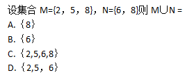 理科数学,历年真题,成人高等考试《理科数学》（高起本）真题精选