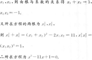 文科数学,历年真题,成人高等考试《理科数学》（高起本）真题精选