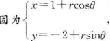 理科数学,章节练习,理科数学本科真题